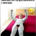 Фотография от Приколы Приколы