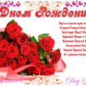 Фотография "♥♥♥ БЕСПЛАТНЫЕ открытки ➡ http://www.odnoklassniki.ru/game/59634944?send_id=889980886"