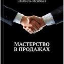 Фотография от ВСЕ КНИГИ - FINANCIAL BIGWIG™