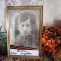 Фотография "мой дед, Головкин Иван Андреевич. Помним..  Гордимся..."