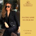 Фотография от Центр знакомств Gimeney