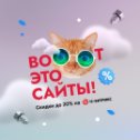 Фотография от Разработка Сайтов