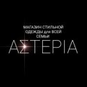 Фотография от ASTERIA ΑΣΤΕΡΙΑ