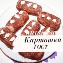 Фотография от ღ✿ღЮлия Кузьминаღ✿ღ