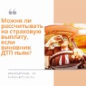 Фотография от Анастасия Автострахование