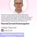 Фотография от Семейный Медцентр Забота