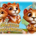 Фотография "Я получил звание "Богач" в игре "Облачное Королевство". Первый переход по ссылке - бонус! http://www.odnoklassniki.ru/game/1096157440?ref=oneoff7333d8a6056b5z"