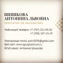 Фотография от Антонина Шишкова