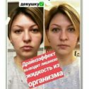 Фотография от Наташа Демидова