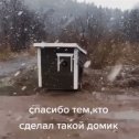 Фотография от Любовь Почуева (Шабанова)