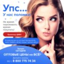 Фотография от M-Cosmetics Проф косметика