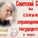 Фотография от иван стан