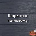 Фотография от Любовь Муравьева