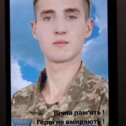 Фотография "Вічна пам'ять 😢"