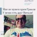 Фотография от Виталий Новичихин