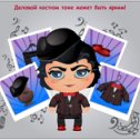 Фотография "Деловой костюм тоже может быть ярким! http://ok.ru/game/domovoy"