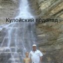 Фотография "Кулойский водопад"
