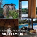 Фотография "Villa Familia, Новый Афон — для спокойного отдыха в Абхазии в атмосфере домашнего уюта.

🔅 Небольшой отель всего на 15 номеров
🔅 Находится на возвышенности, поэтому из номеров открываются красивые виды на горы и море. В пешей доступности есть магазин, кафе, рестораны др.
🔅 Территория закрыта от посторонних, есть парковка
🔅 Летняя кухня со всем необходимым, а ещё есть зона барбекю и отдельная мангальная для тех, кто любит готовить самостоятельно
🔅 Открытый подогреваемый бассейн с детским отделением
🔅 Еженедельный мастер-класс по приготовлению национальных абхазских блюд с их последующей дегустацией, а также дегустацией домашних напитков: компотов из фруктов, мандаринового сока, вина и чачи (в высокий сезон)
🔅 До пляжа около 700 метров (10 минут пешком)
🔅 Отличная цена

с 01.06 на 7 дней/6 ночей, без питания:
👫 2 взрослых — от 13 430 рублей
👨‍👩‍👧 2 взр.+1 реб. (0-4 лет) — от 13 430 рублей
👨‍👩‍👧 2 взр.+1 реб. (от 5 лет) — от 17 700 рублей"