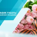 Фотография от САДКО Рыба-морепродукты