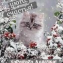 Фотография "Котлауҙарығыҙ өсөн барығыҙға ла ҙур рәхмәт!Бәхҽт шатлыҡ؛иҫәнлҽк һаулыҡ тҽләйҽм дуҫтарым🌹🌹🌹"