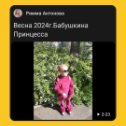 Фотография от Римма Антонова