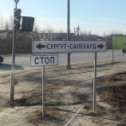 Фотография "А нам в сторону Салехарда"