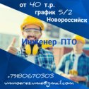 Фотография от Антон Ефанов