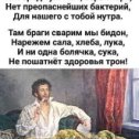 Фотография от Вера Васильевна ----