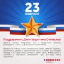 Фотография от Nodwerk НОДВЕРК