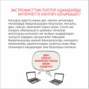 Фотография от Центр Содействия Международной Защите