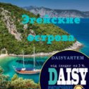 Фотография от ЭКСКУРСИИ Daisy Tour МАРМАРИС АЛАНИЯ