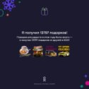 Фотография от Тофик Тагиев