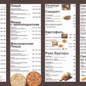 Фотография от ozz sushi-pizza