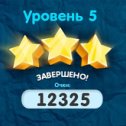 Фотография "Зайди в игру и получи от меня бонус! - http://www.odnoklassniki.ru/games/razgadaika"