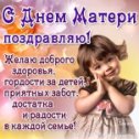 Фотография от ღღღ Марина - ღღღ