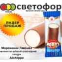 Фотография от Светофор Заречный пр Мира