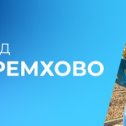 Фотография от Вадим Семенов