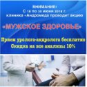 Фотография от АНДРОМЕДА медицинская клиника