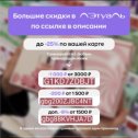 Фотография от Eva Channel 5