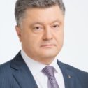 Фотография от Петр Порошенко