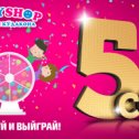 Фотография от Baby Shop (Детский мир)