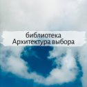 Фотография от Анастасия Эбергардт