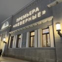 Фотография от Елена Кораблева