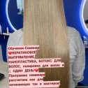 Фотография от Hair Kristal