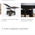 Фотография "Продам срочно 5 тыс"