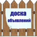 Фотография от Касимовская газета Мещерские Вести