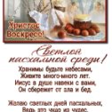 Фотография от Валентина Купина (Мачок)