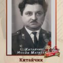 Фотография от Валентина Китайчик