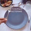 Фотография от Лилия Некрашевич( Крищень)