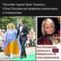 Фотография от Любовь Алексеевна